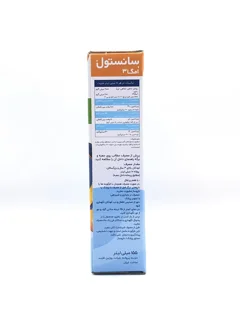 شربت امگا 3 سانستول