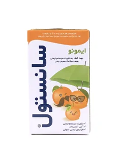 شربت ایمونو سانستول