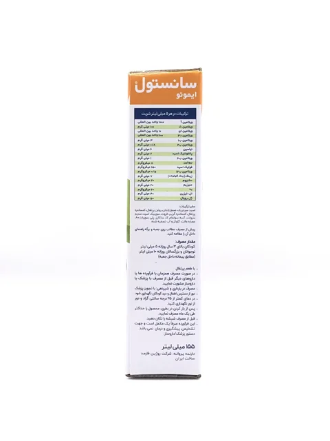 شربت ایمونو سانستول
