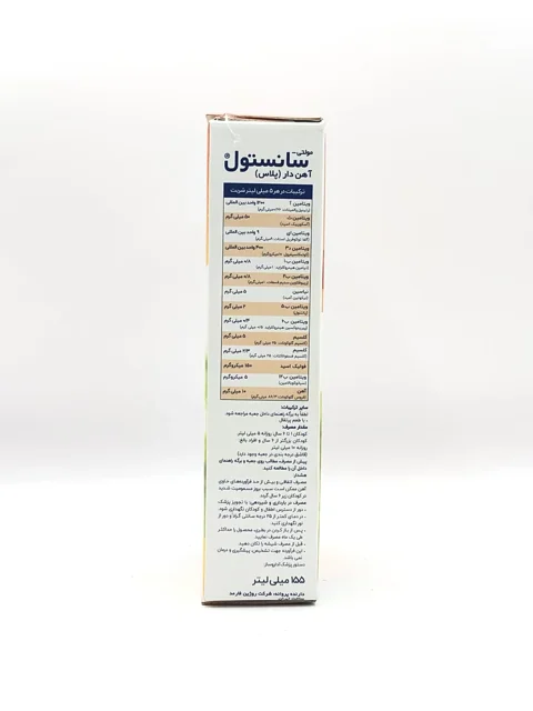 شربت مولتی ویتامین آهن دار پلاس سانستول