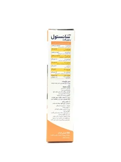 شربت مولتی ویتامین آهن دار پلاس سانستول