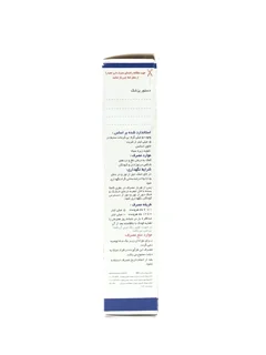 شربت گریپ میکسچر کاروی گریپ