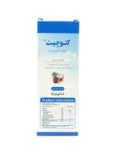 روغن ام سی تی اویل کیتوچیت