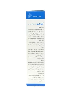 روغن ام سی تی اویل کیتوچیت