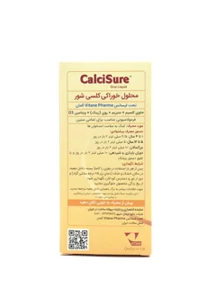 شربت رویال ژلی پروپولیس فیشر کیندر