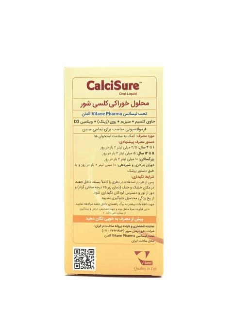 شربت رویال ژلی پروپولیس فیشر کیندر