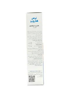 گریپ میکسچر نرس هارویز