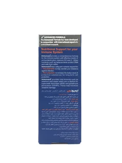 شربت ایمیونس ویتابیوتیکس