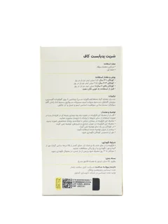 شربت استئو ول چایلد ویتالوژیک