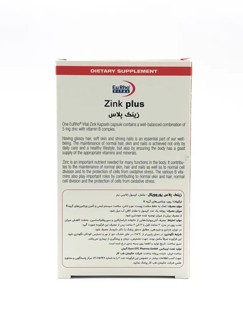 کپسول زینک پلاس ۵ میلی گرم یوروویتال ۶۰ عددی