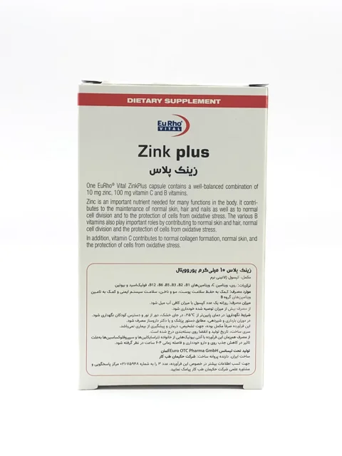 زینک پلاس یوروویتال 10 میلی گرم