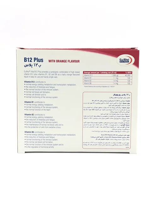 ویال خوراکی ویتامین ب12 پلاس یوروویتال 6 عددی
