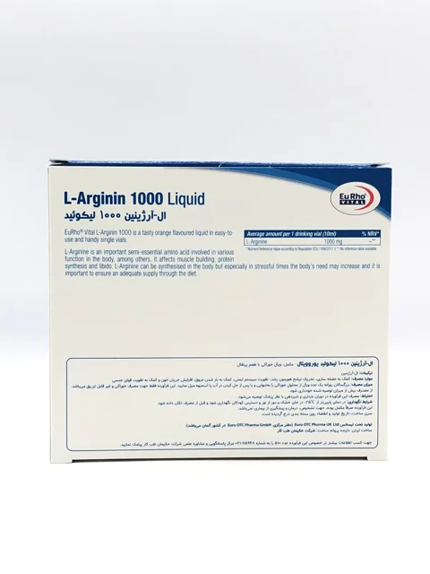 ویال ال آرژنین 1000 لیکوئید یوروویتال 6 عددی