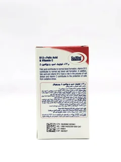 قطره ب12 فولیک اسید و ویتامین سی یوروویتال
