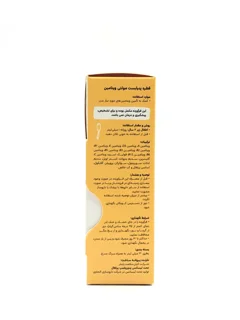 قطره مولتی ویتامین پدیابست با طعم پرتقال