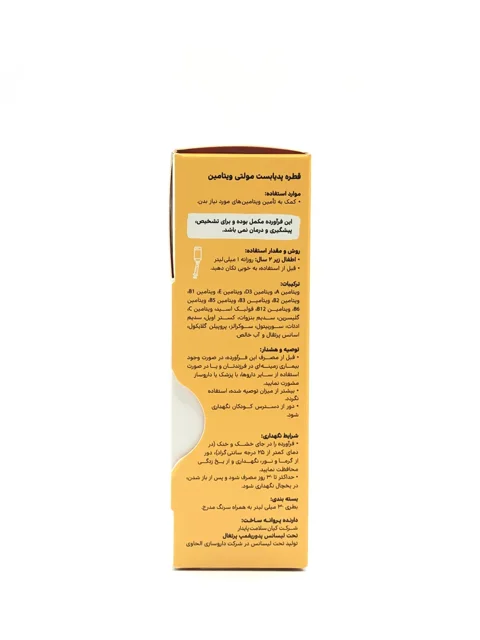 قطره مولتی ویتامین پدیابست با طعم پرتقال