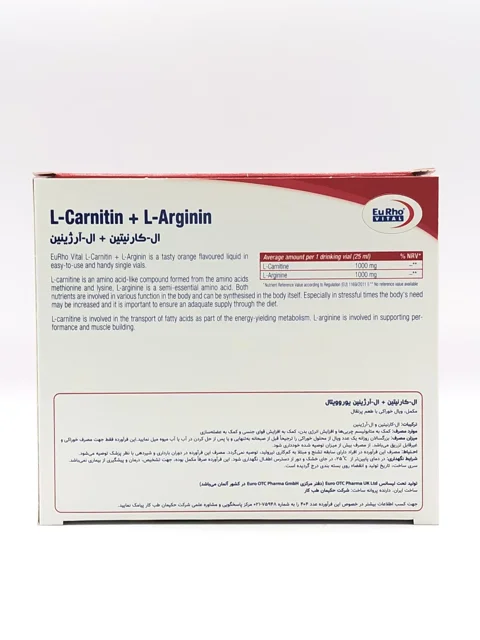 ویال ال کارنیتین و ال آرژنین یورویتال 6 عدد