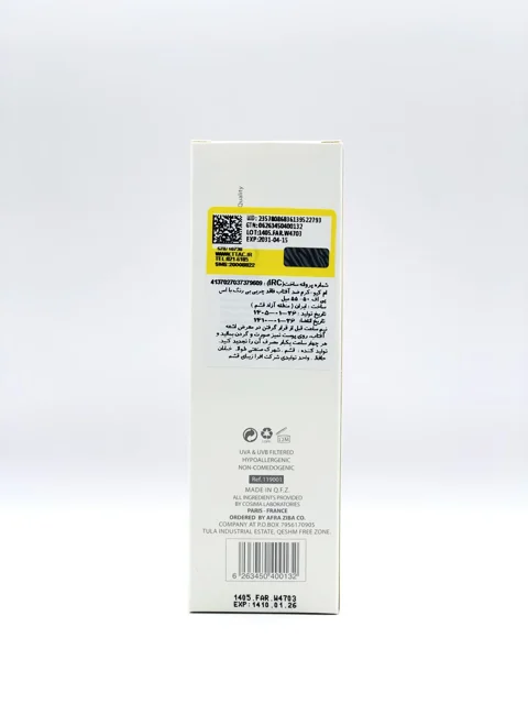 کرم ضد آفتاب فاقد چربی SPF50 ام کیو