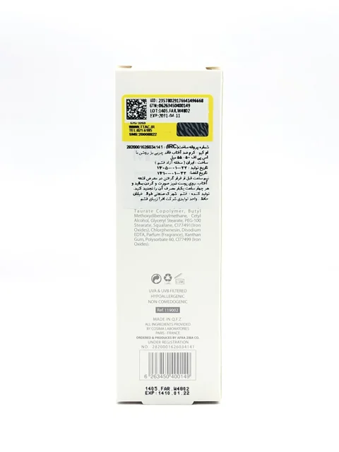 کرم ضد آفتاب فاقد چربی SPF50 ام کیو