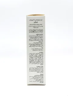 ژل سرم ویتامین سی پوست خشک و نرمال ژیناژن