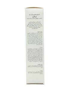 شامپو ضد ریزش موی خشک و رنگ شده ژیناژن