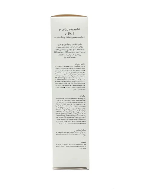 شامپو ضد ریزش موی خشک و رنگ شده ژیناژن