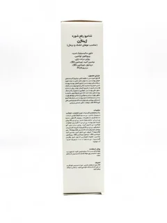 شامپو رفع شوره موی خشک و نرمال ژیناژن