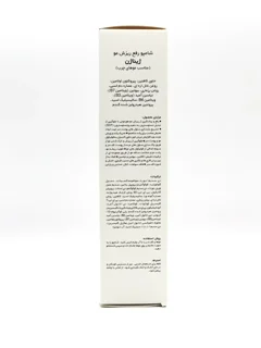 شامپو رفع ریزش موی چرب ژیناژن