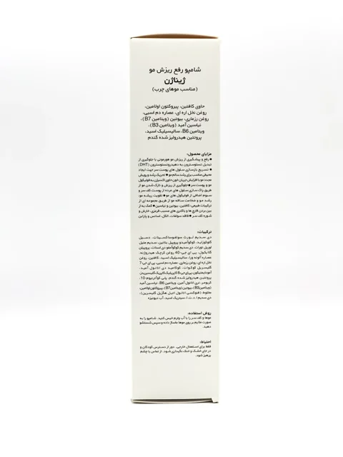شامپو رفع ریزش موی چرب ژیناژن