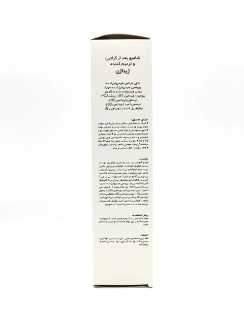 شامپو کراتین و ترمیم کننده ژیناژن