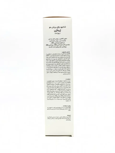 شامپو رفع ریزش روزانه ژیناژن