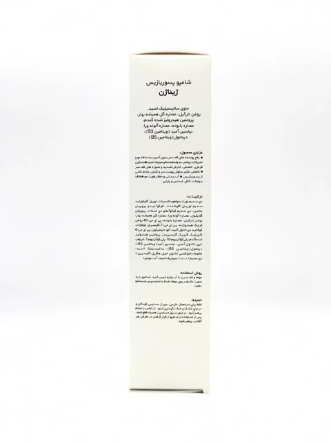 شامپو پسوریازیس فاقد سولفات ژیناژن